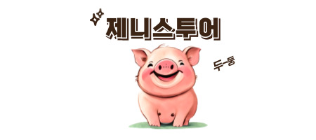 방울여행사 이미지