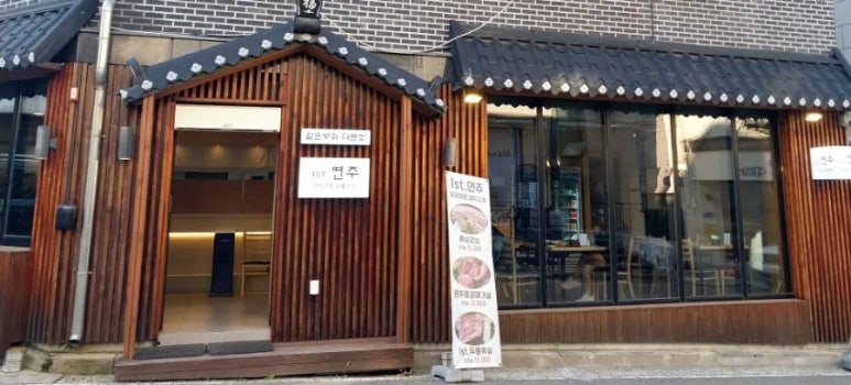 1st. 연주 이미지