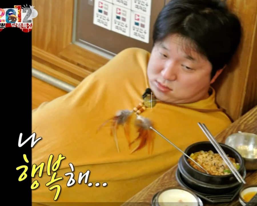 대소해장국 이미지