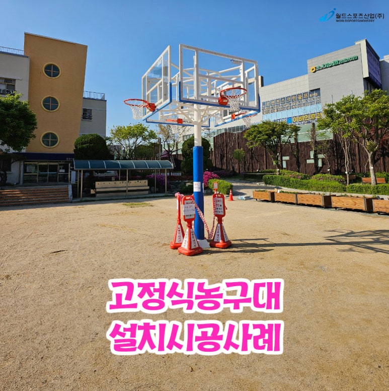 주식회사 동천 이미지