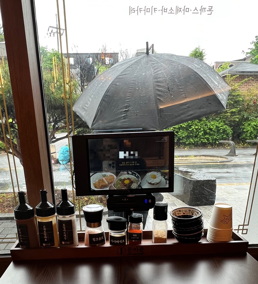 돈카춘 충남대점 이미지