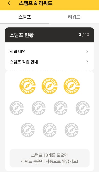 매일커피 이미지