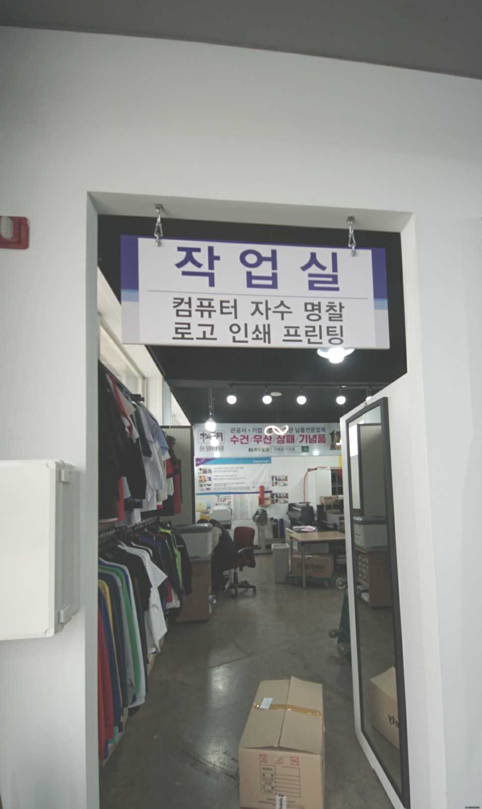 은혜상사 이미지