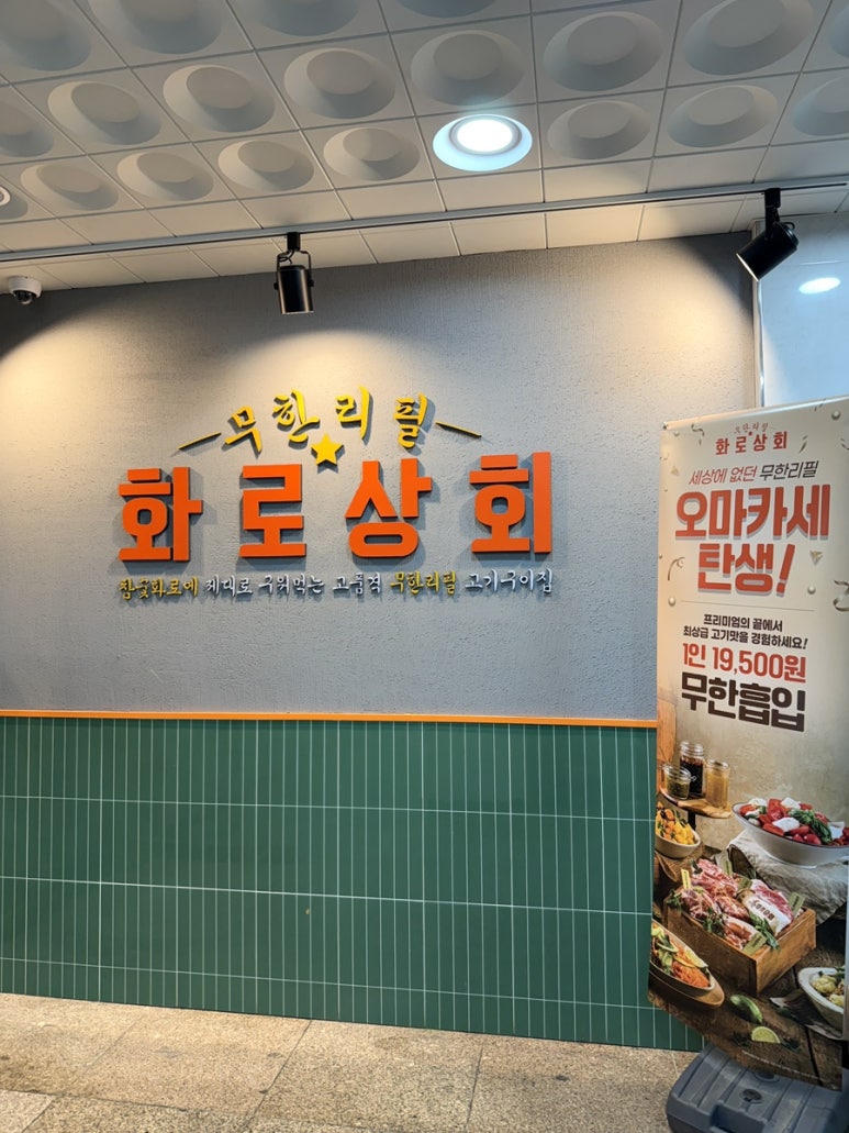삼오상회 이미지