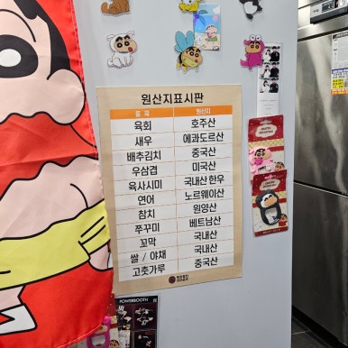 육회왕자연어공주부산 이미지