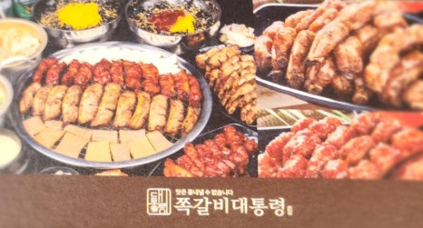 55번길국수 이미지