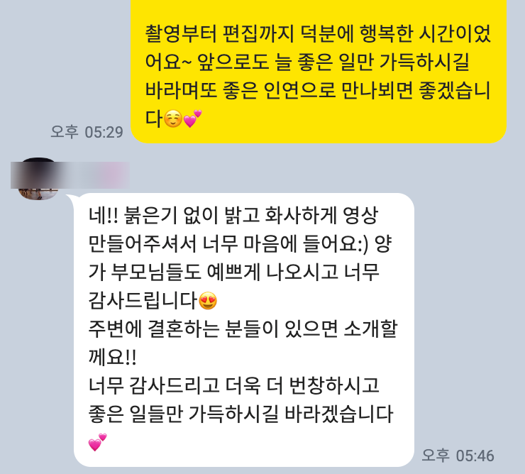 한즈필름 이미지