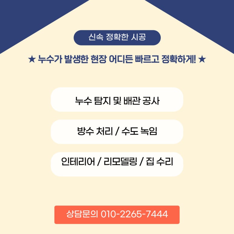 주영건축 이미지