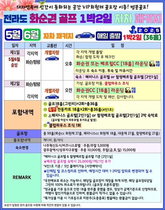 정투어 이미지