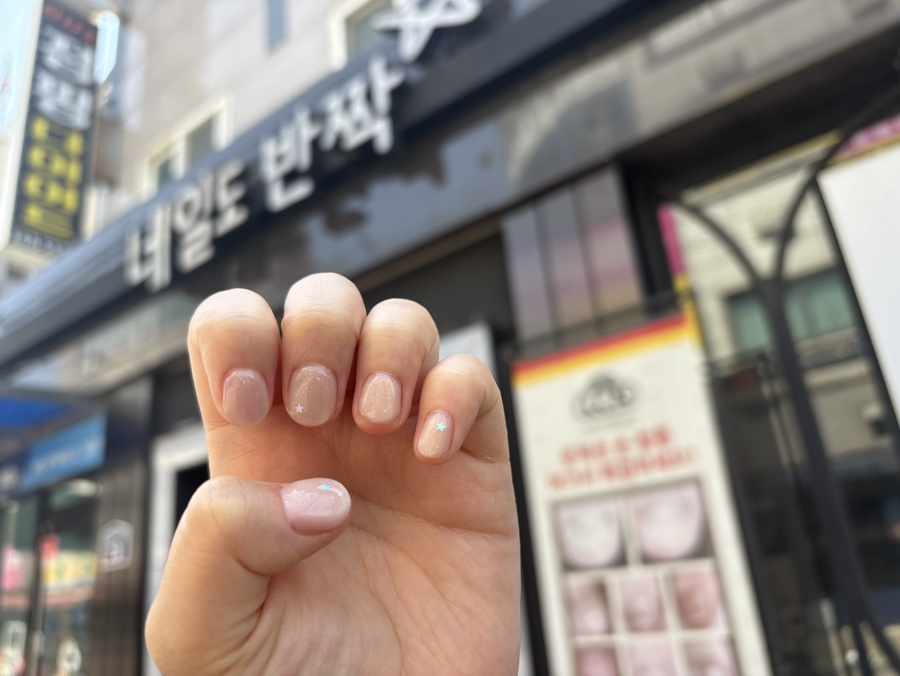 네일도반짝 이미지