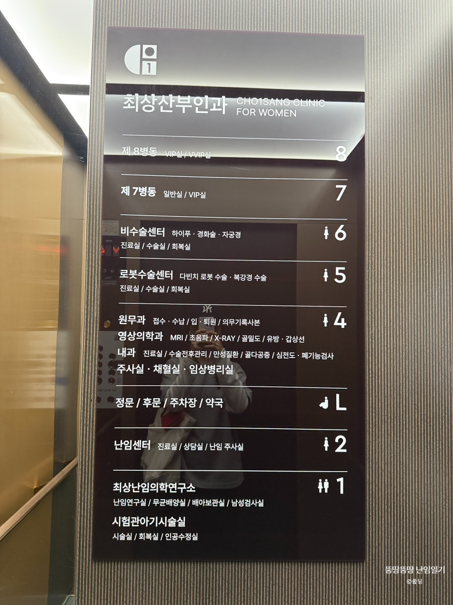 최상산부인과의원 이미지