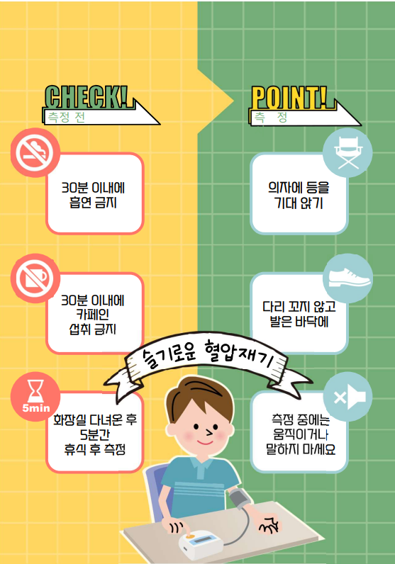 너와나이벤트 이미지