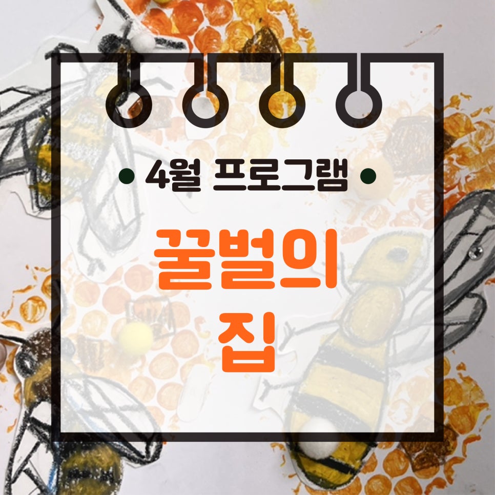 헤이호이미술교습소 이미지