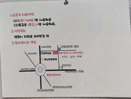 현대꽃동산 이미지