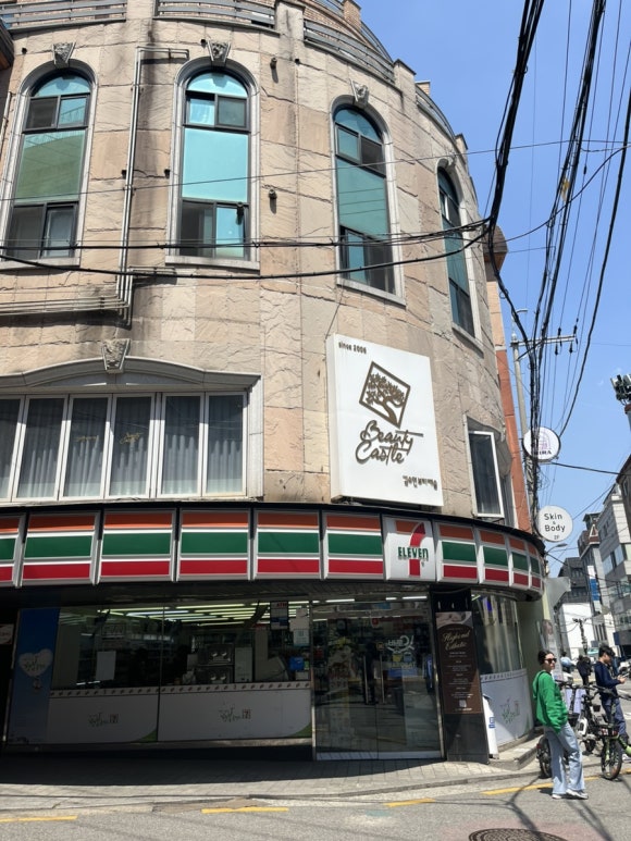 김수연뷰티캐슬 이미지