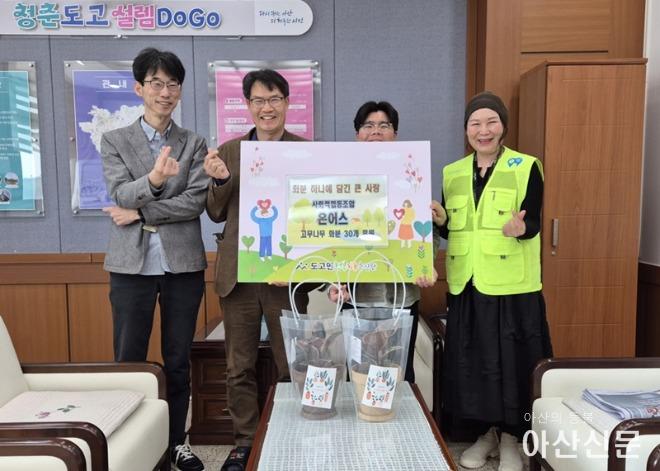 사회적협동조합온어스 이미지