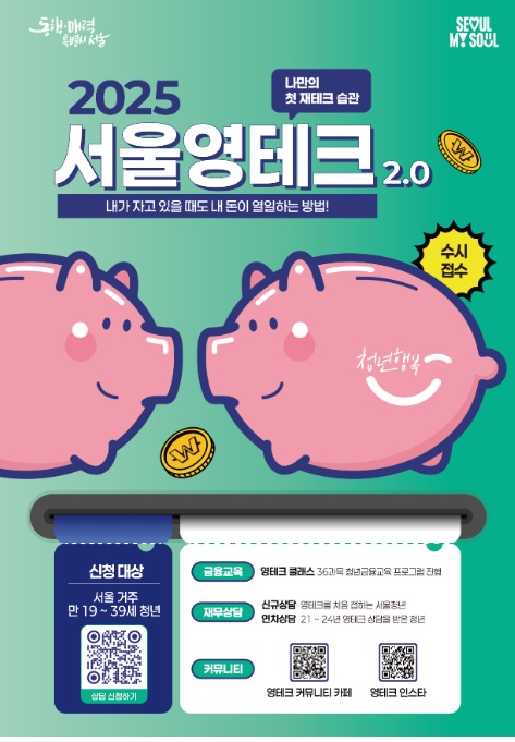영테크 이미지