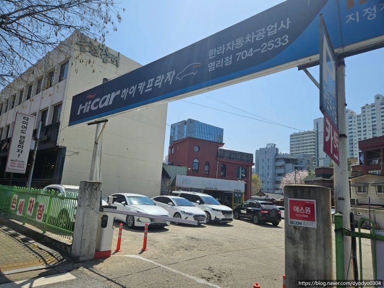 하이카프라자 이미지