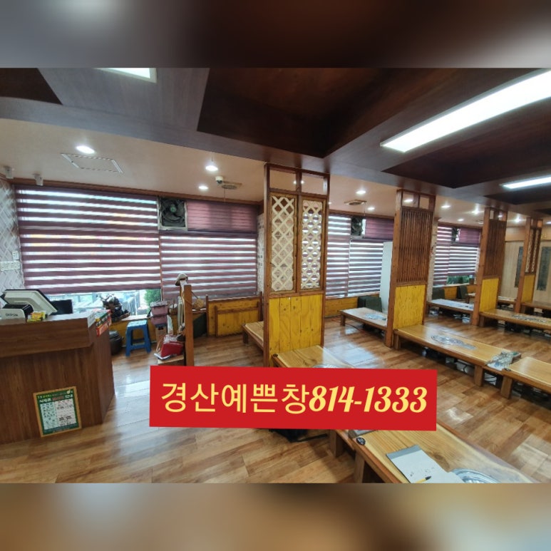 진량식당 이미지