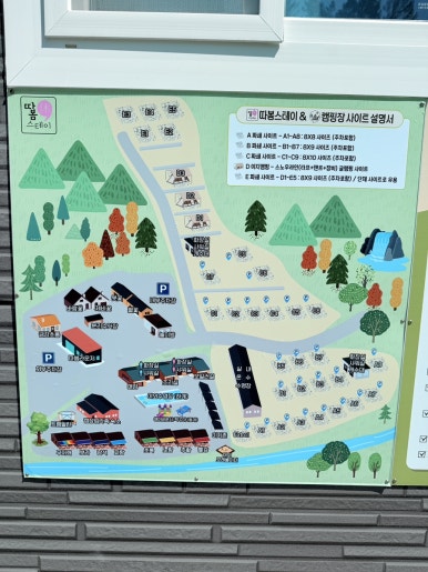 따봄스테이 이미지