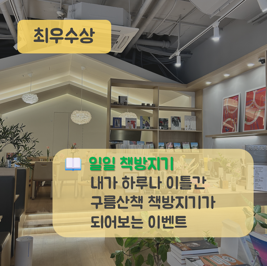 구름마케팅 이미지