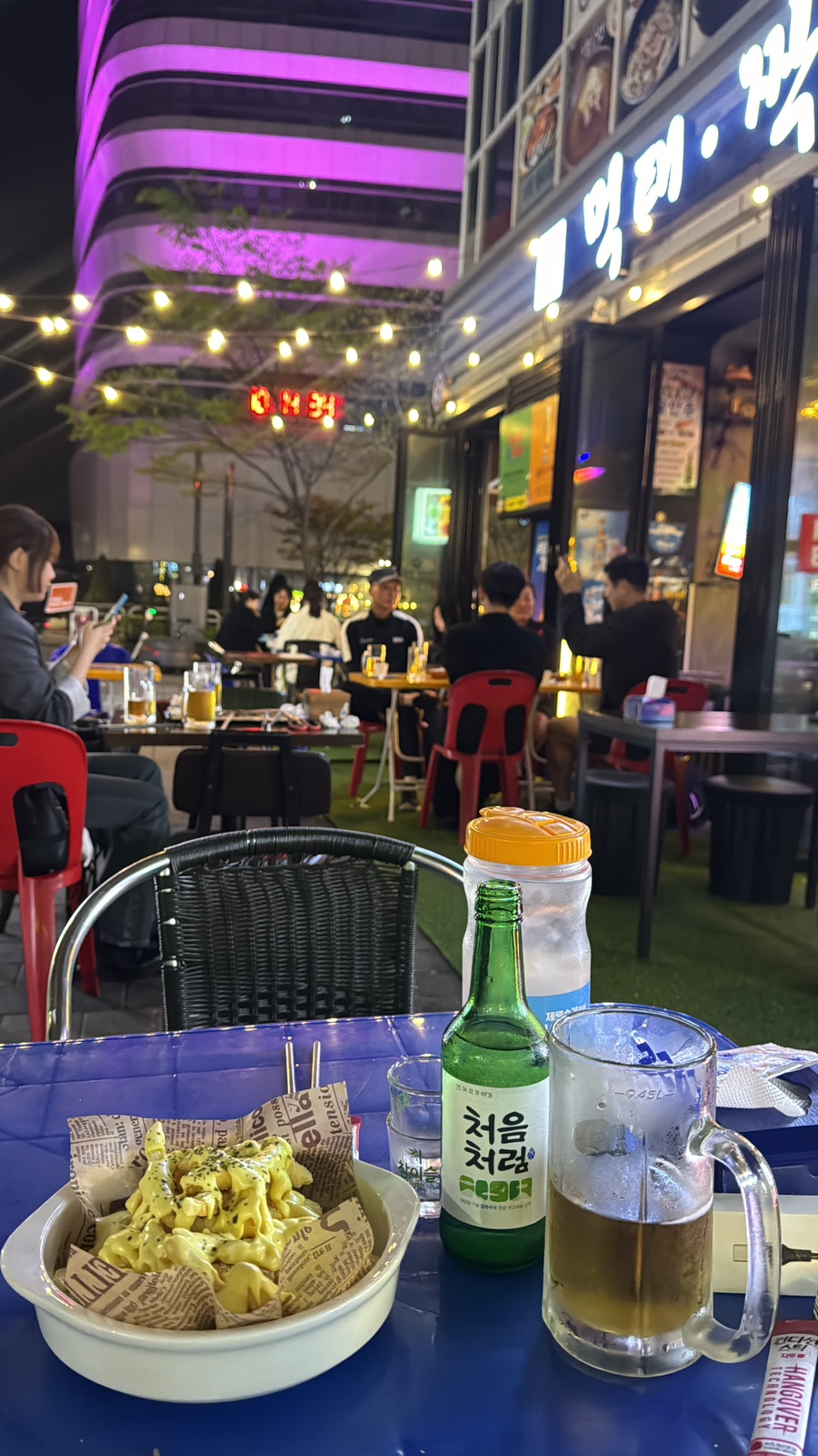 먹짝 이미지