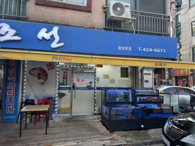 고조선수산 이미지
