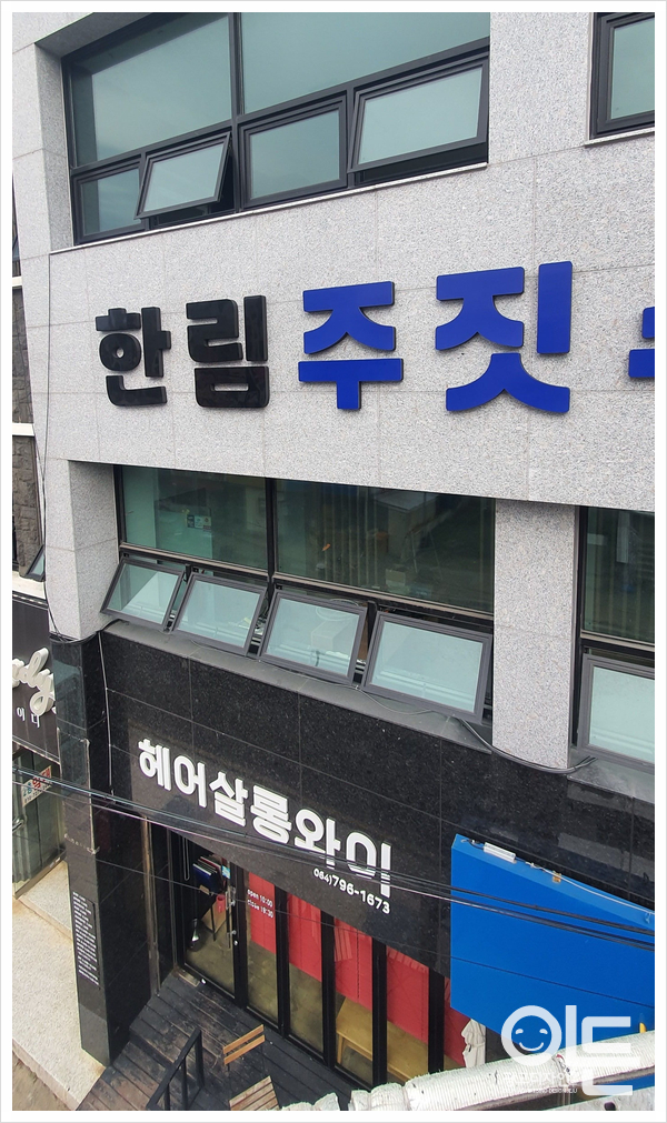 이든광고 이미지
