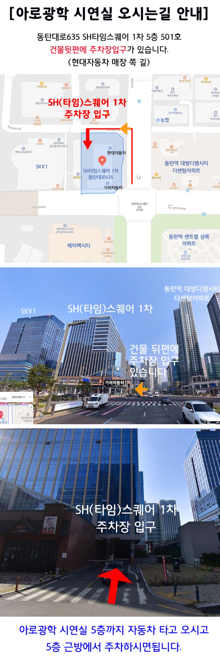 주식회사 루페 이미지