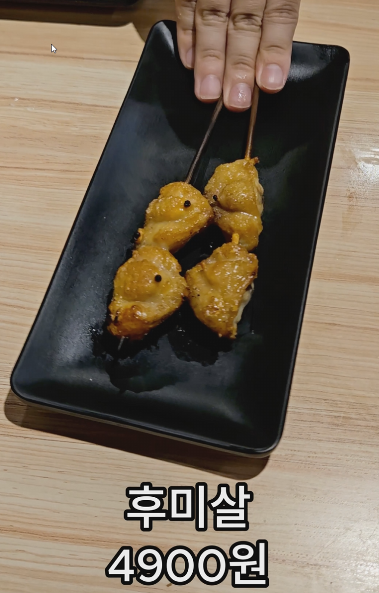 토리키조쿠 연남점 이미지