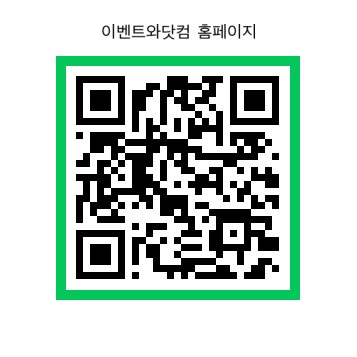 서울효제초등학교 이미지