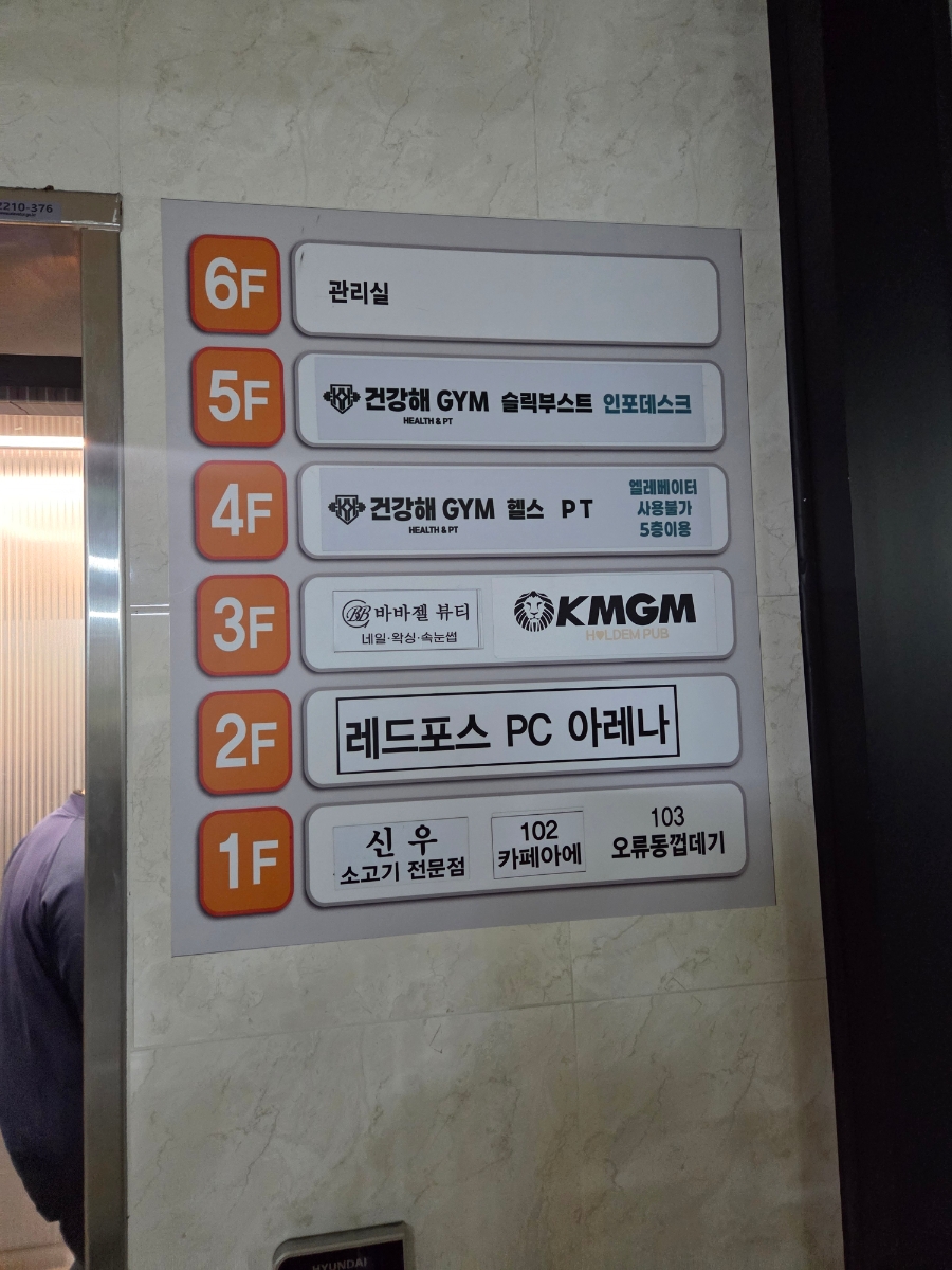 (주)신우환경 이미지