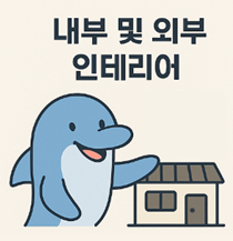 오복해장국 이미지