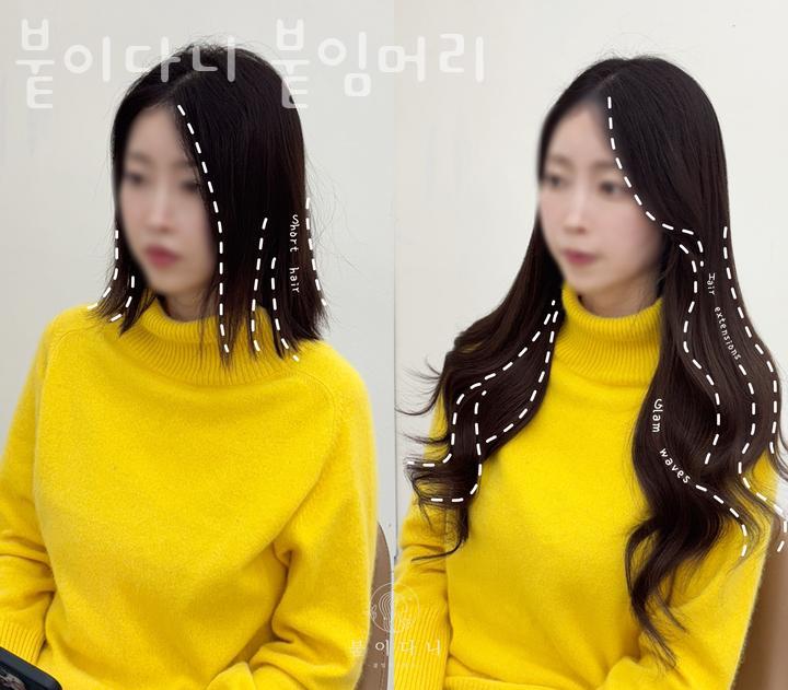 붙이다니 이미지
