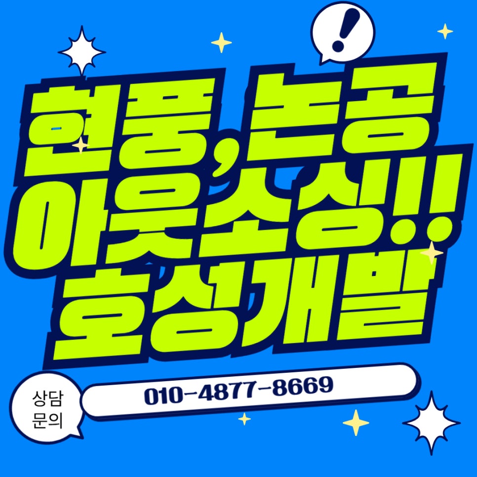 호성인력 이미지