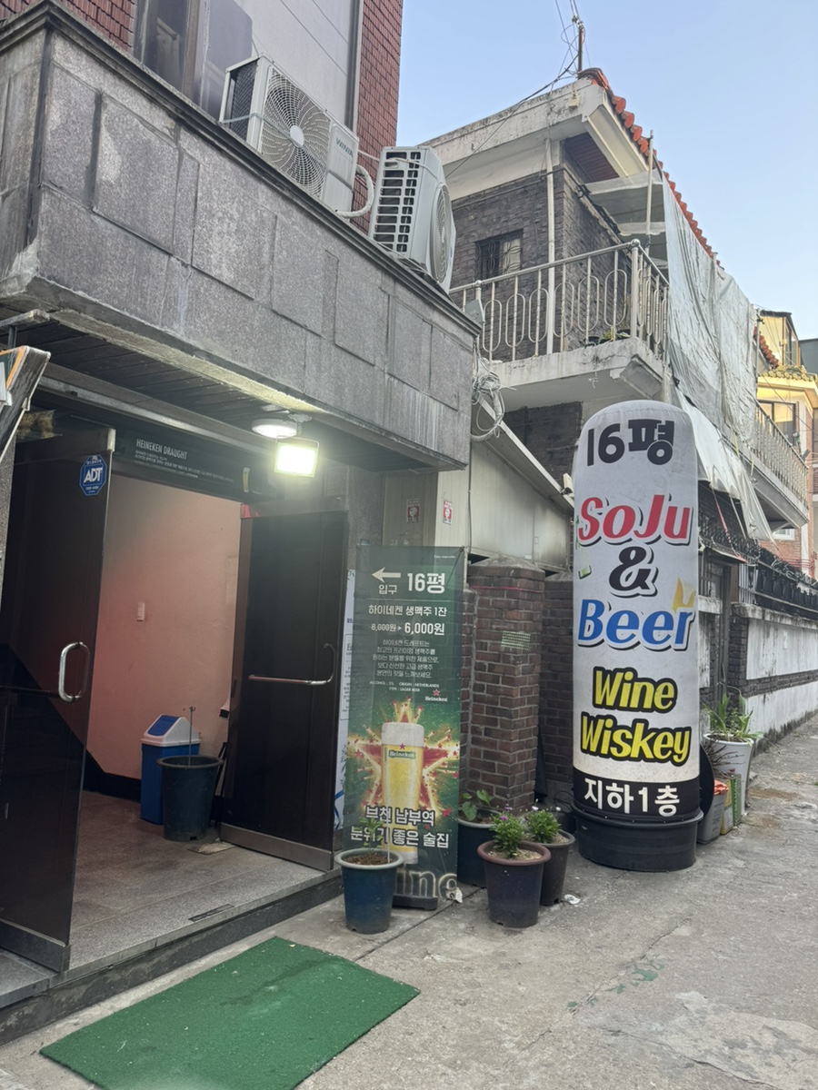 16평 사진 6