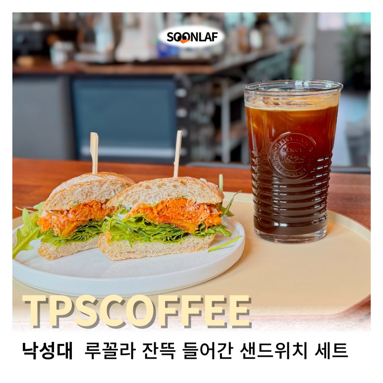 티피에스커피 이미지
