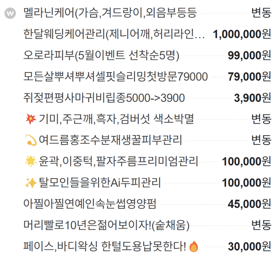 디어브로우 이미지
