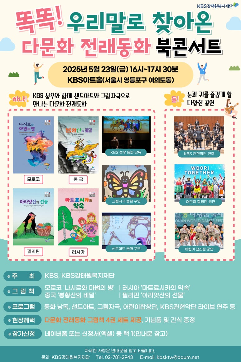 동화상회 이미지
