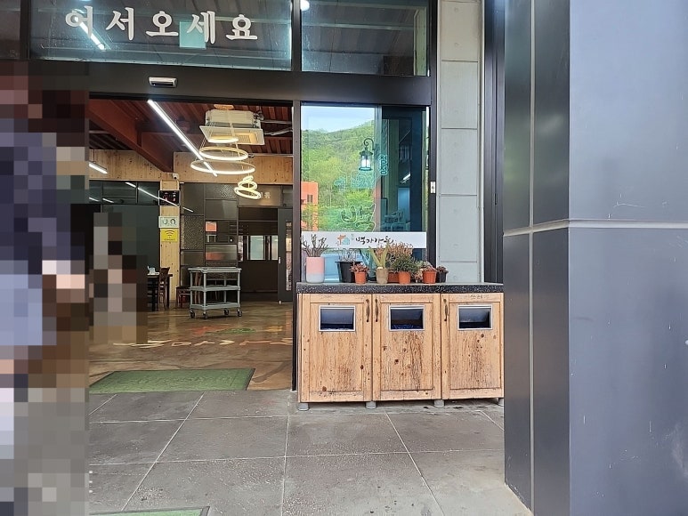 백마가든 이미지