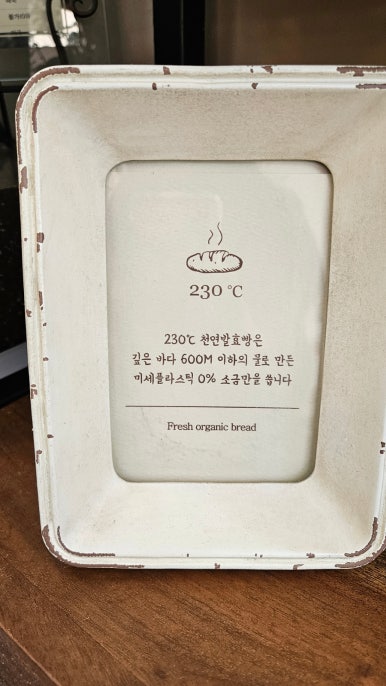 230도씨 이미지