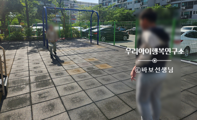 놀이터 무도학원 이미지