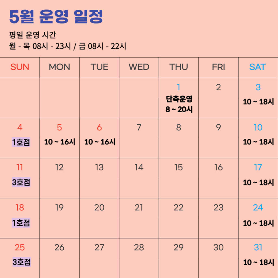 동현피트니스 이미지