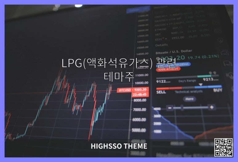 대성산업가스 주식회사 이미지