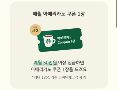 별별커피 이미지