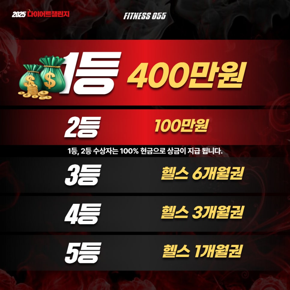피트니스055김해 이미지