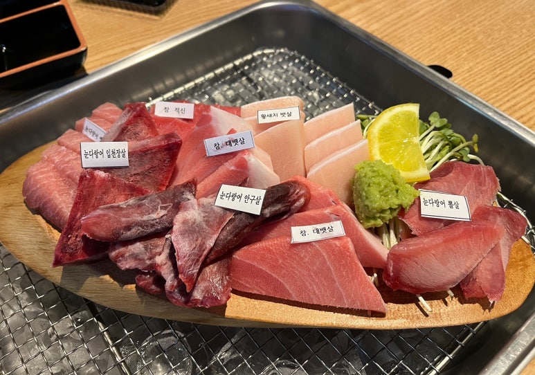 다랭이참치주막염주 이미지