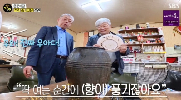 춘장반점 이미지