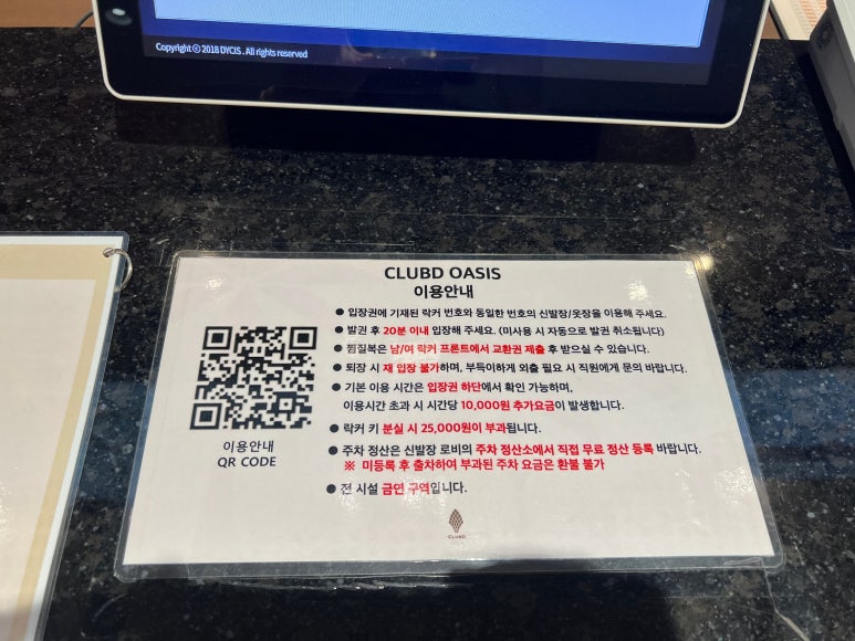 주식회사 여행클럽 이미지