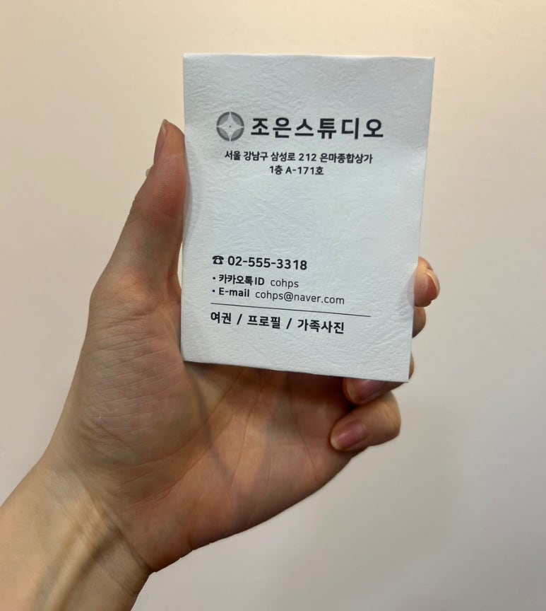 조은스튜디오 이미지